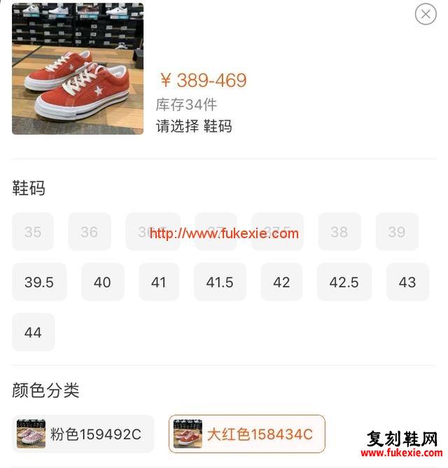 【平价】开学季推荐4双300块钱超值的好鞋
