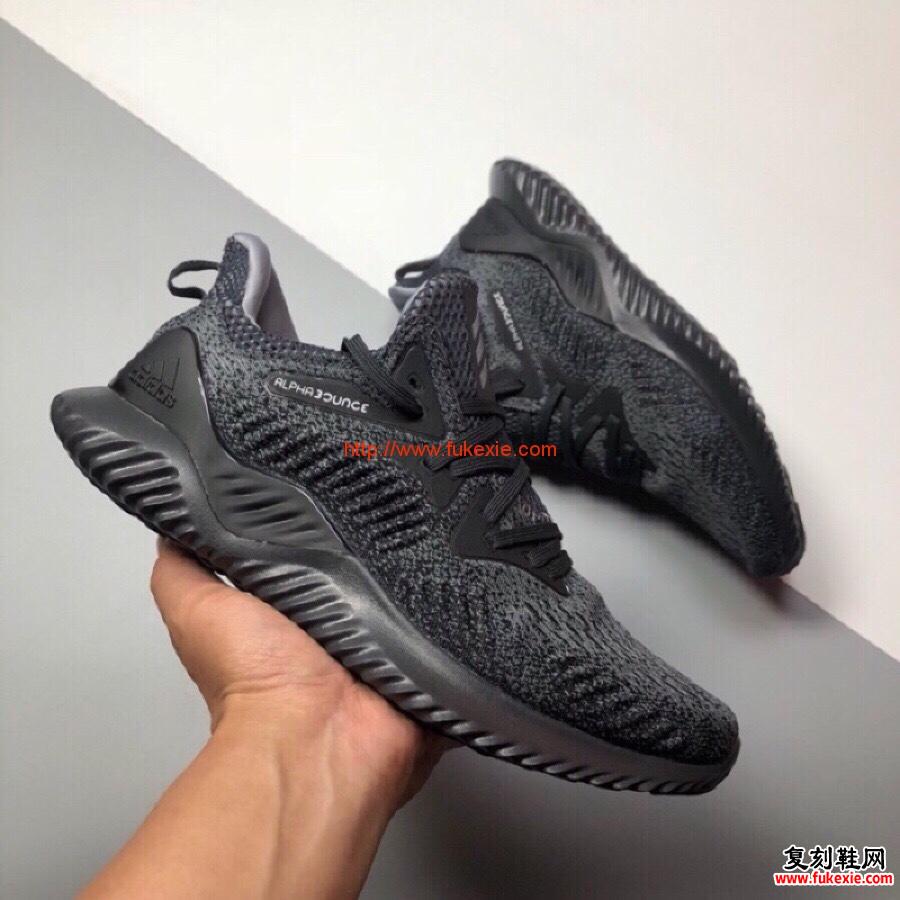 Adidas Alphabounce Beyond 阿尔法