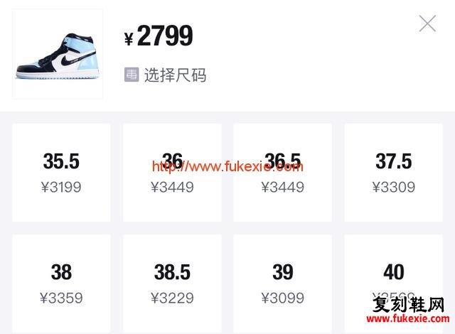 【鞋市】AJ1什么时候买入什么时候卖出？