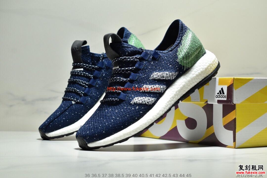 Pureboost Clima China 折叠编织面一代 爆米花减震中底 运动休闲鞋 