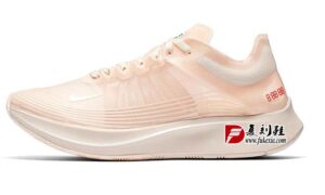 Nike Zoom Fly SP 全新「Guava Ice」配色上架