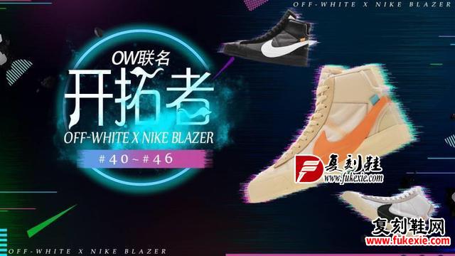 莆田运动鞋微商是怎么做的?揭晓莆田鞋不为人知的地方让你少被坑