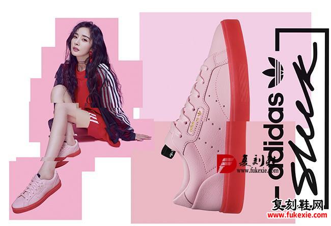 杨幂、Angelababy 率先演绎 adidas Originals 全新 Sleek 系列