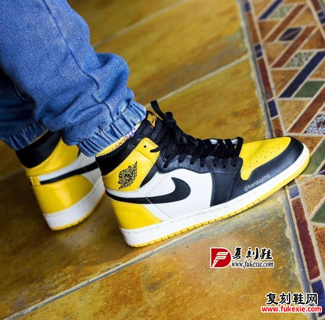 教你怎么搭夯鞋！Air Jordan 1 “Yellow Toe”上脚细节曝光！
