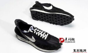 UNDERCOVER X NIKE DAYBREAK