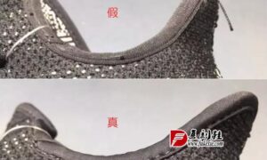 实用篇：通宵熬夜排队购买的YEEZY BOOST 350到底怎么分辨真假？