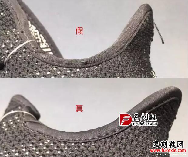 实用篇：通宵熬夜排队购买的YEEZY BOOST 350到底怎么分辨真假？