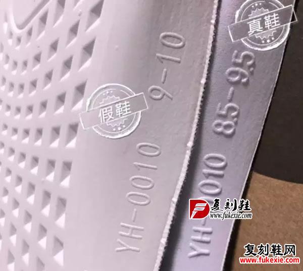 实用篇：通宵熬夜排队购买的YEEZY BOOST 350到底怎么分辨真假？