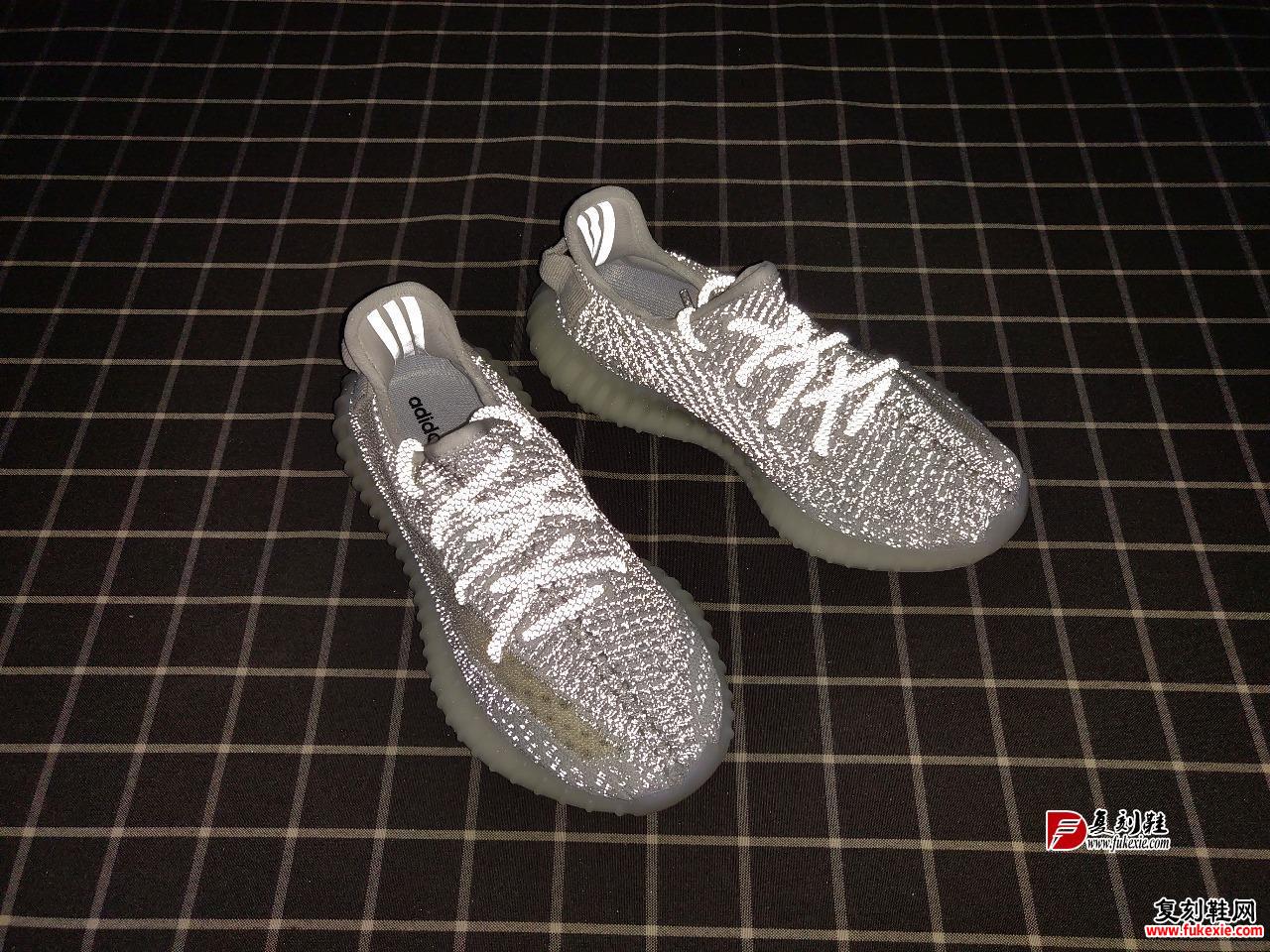 Yeezy 350 Boost V2 “Static Refective” 