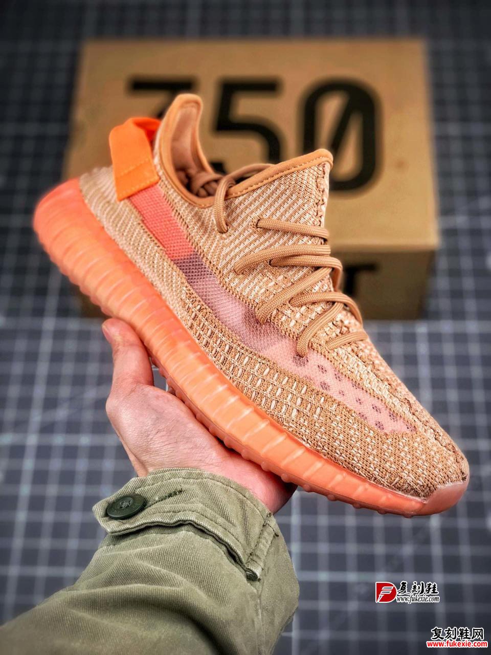 巴斯夫真爆大底 Adidas Yeezy 350 Boost V2  “Clay” 兵马俑配色 美洲限定