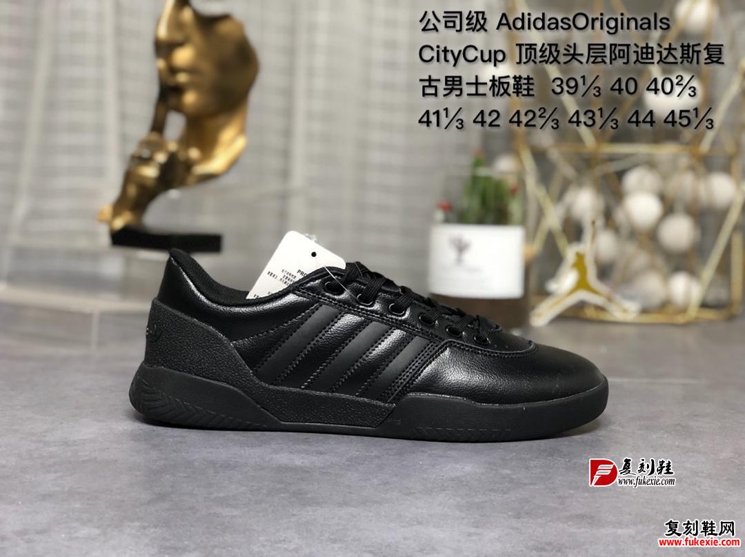 AdidasOriginals CityCup 独家私模 顶级头层阿迪达斯复古男士板鞋  