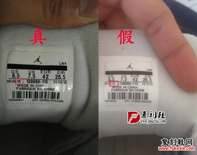 aj12真假对比图片