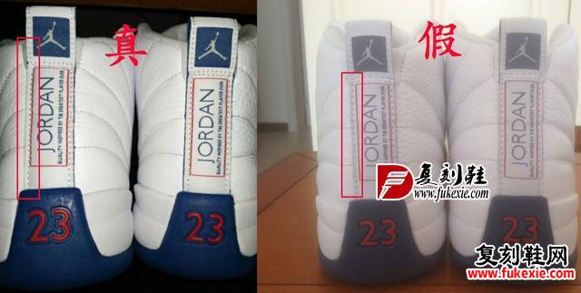 球鞋鉴定（5）丨Air Jordan 12“法国蓝”