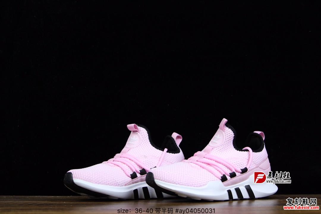 阿迪达斯 Adidas EQT系列  EQT Bask Adv 运动跑步鞋
