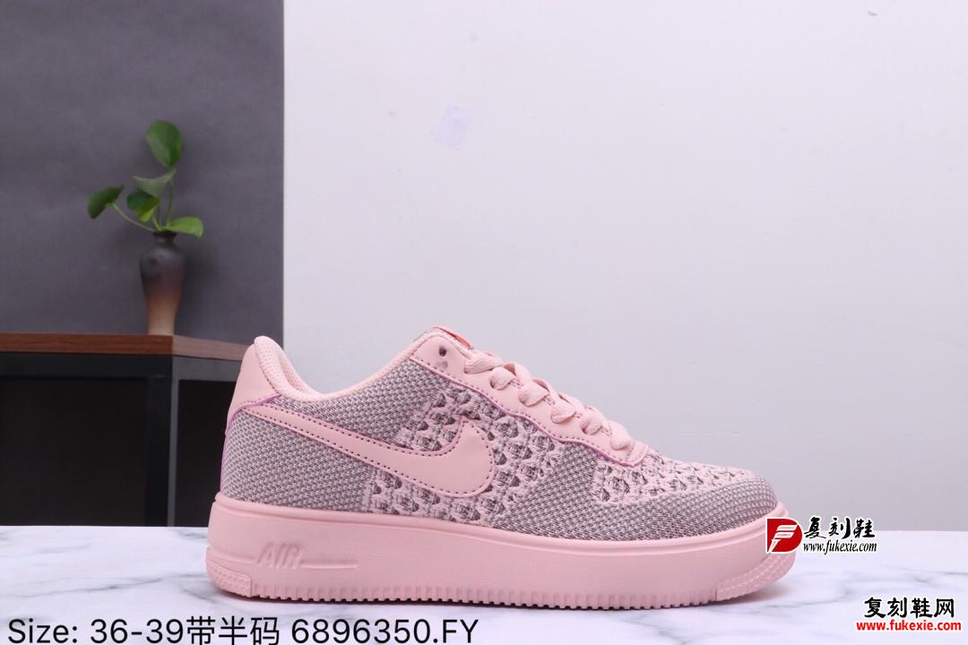 2019年夏季耐克空军新品 编织满天星 耐克 Nike Air Force 1 Flyknit 2.0 空军板鞋