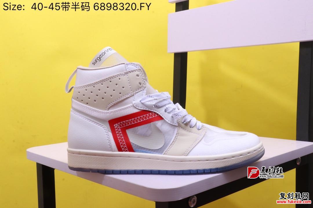 P.J.Tucker 上脚定制版Element 87 x AJ1鞋型继承 9 孔 Air Jordan 1 的经典造型 复刻鞋 fukexie.com