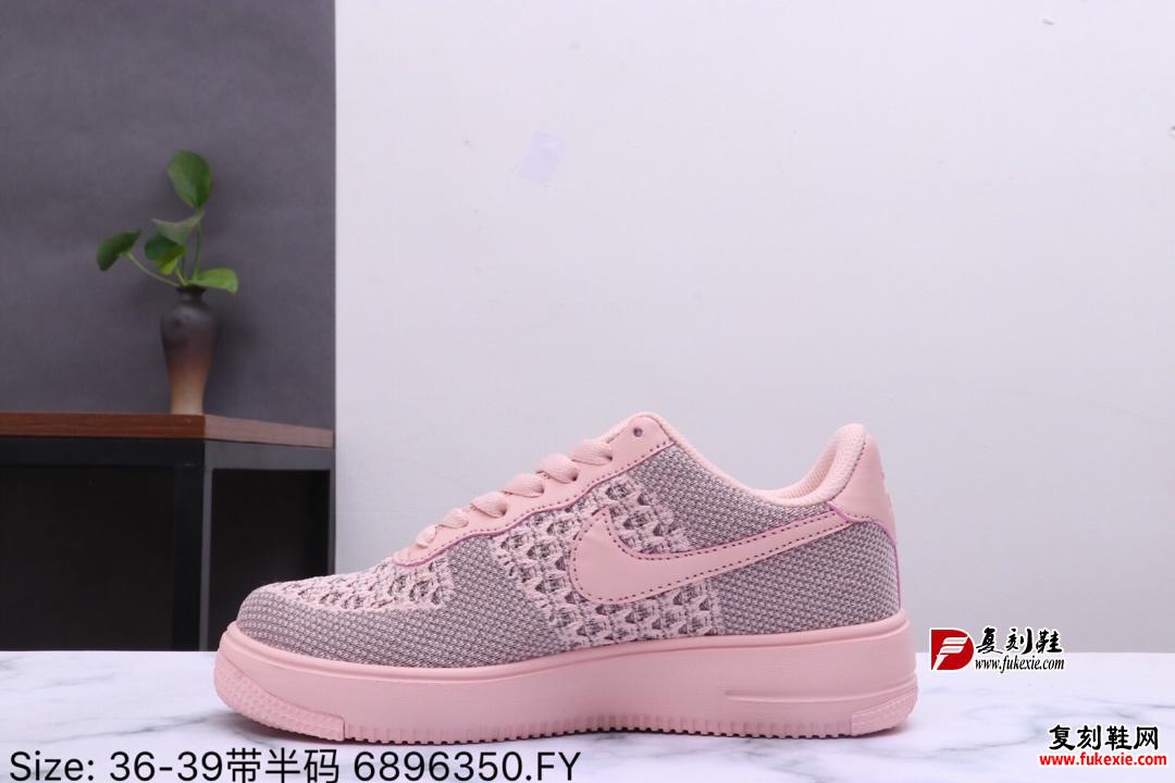 2019年夏季耐克空军新品 编织满天星 耐克 Nike Air Force 1 Flyknit 2.0 空军板鞋