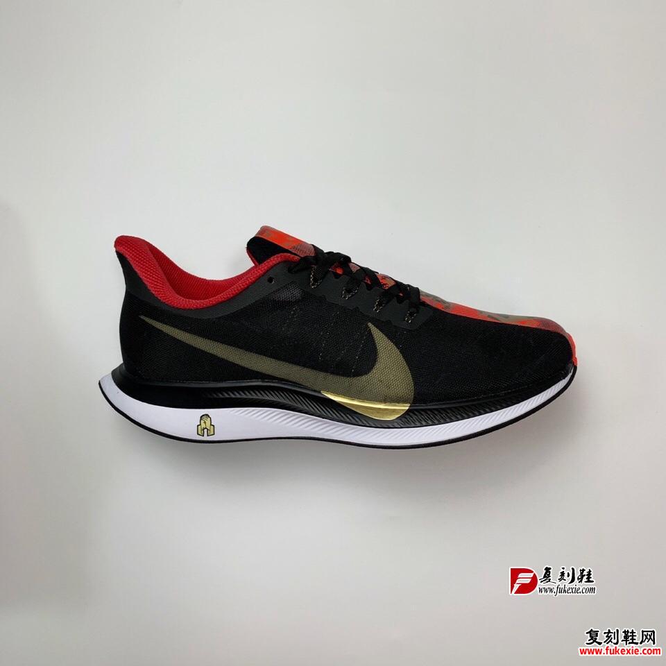 Nike Zoom Pegasus 35 Turbo 超级飞马 登月35代 CNY己亥新年限定情侣跑鞋