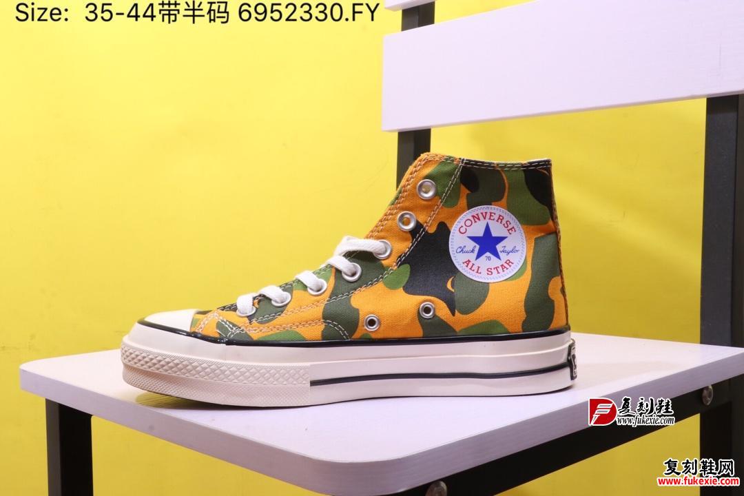 匡威Converse 1970s迷彩系列 复刻鞋   fukexie.com