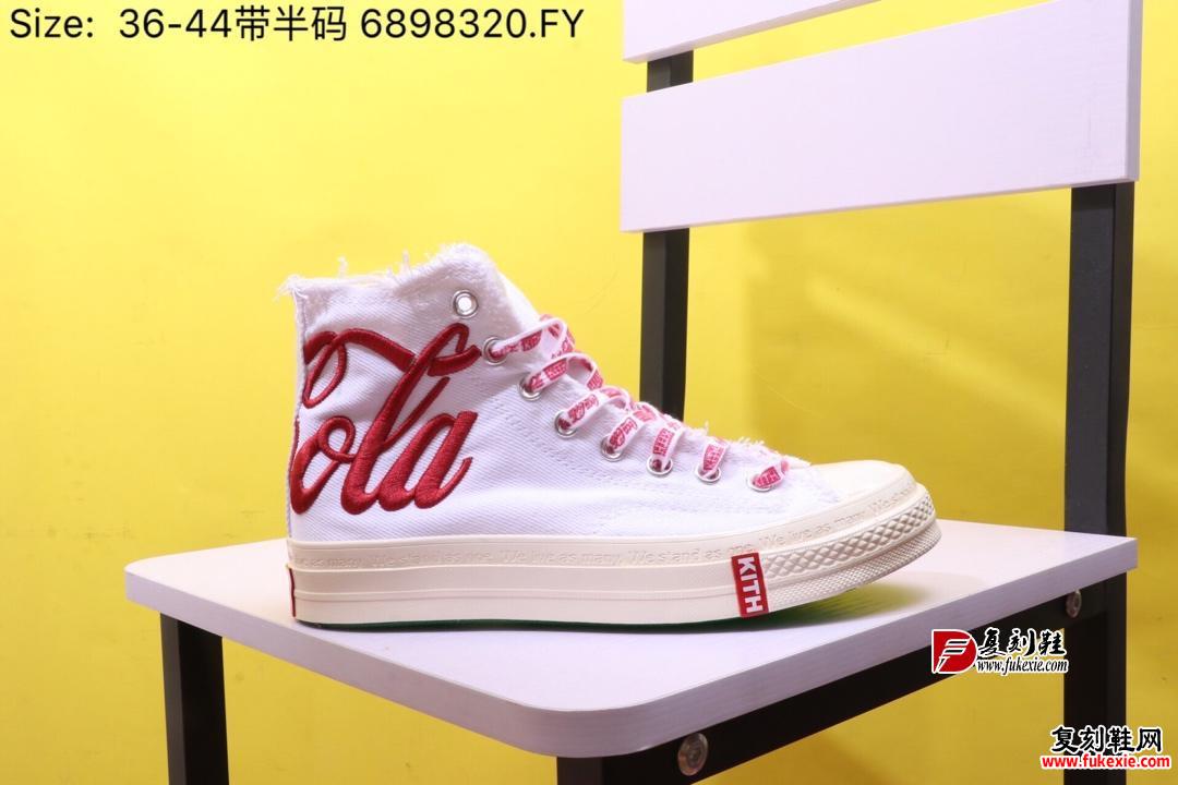  KITH x 可口可乐Coca-Cola x Converse Chuck Taylor 1970S  复刻鞋 fukexie.com