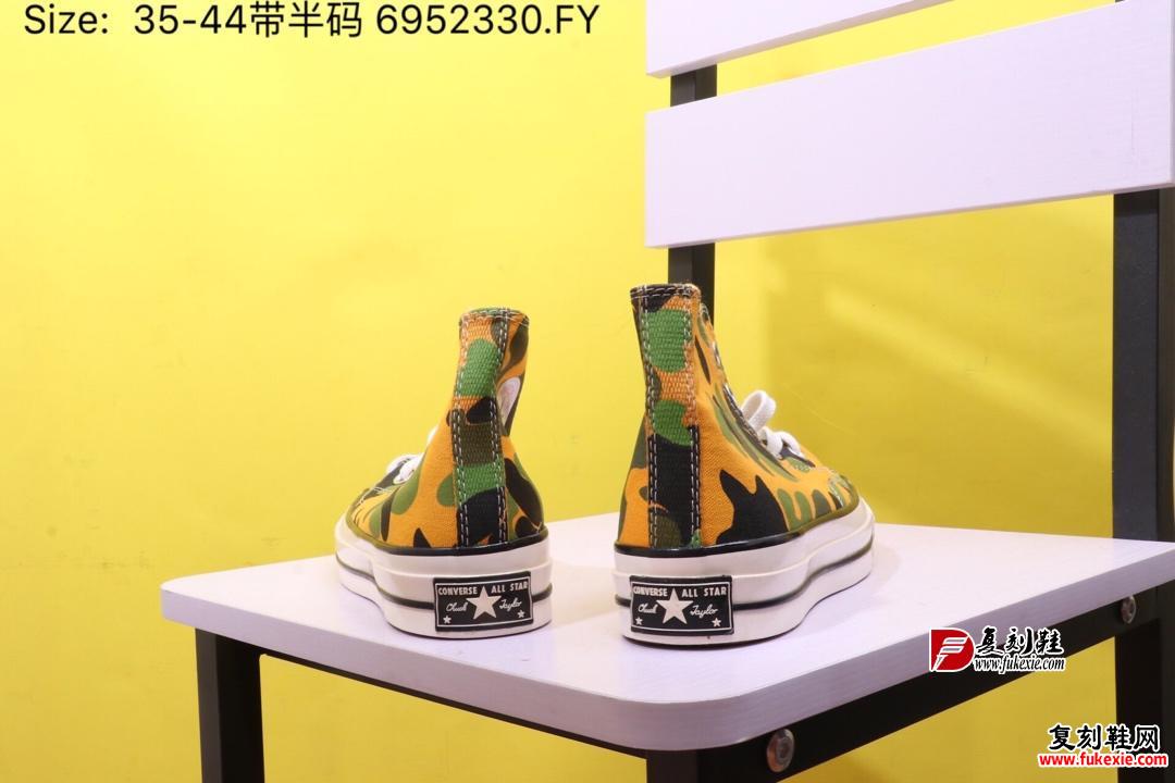 匡威Converse 1970s迷彩系列 复刻鞋   fukexie.com
