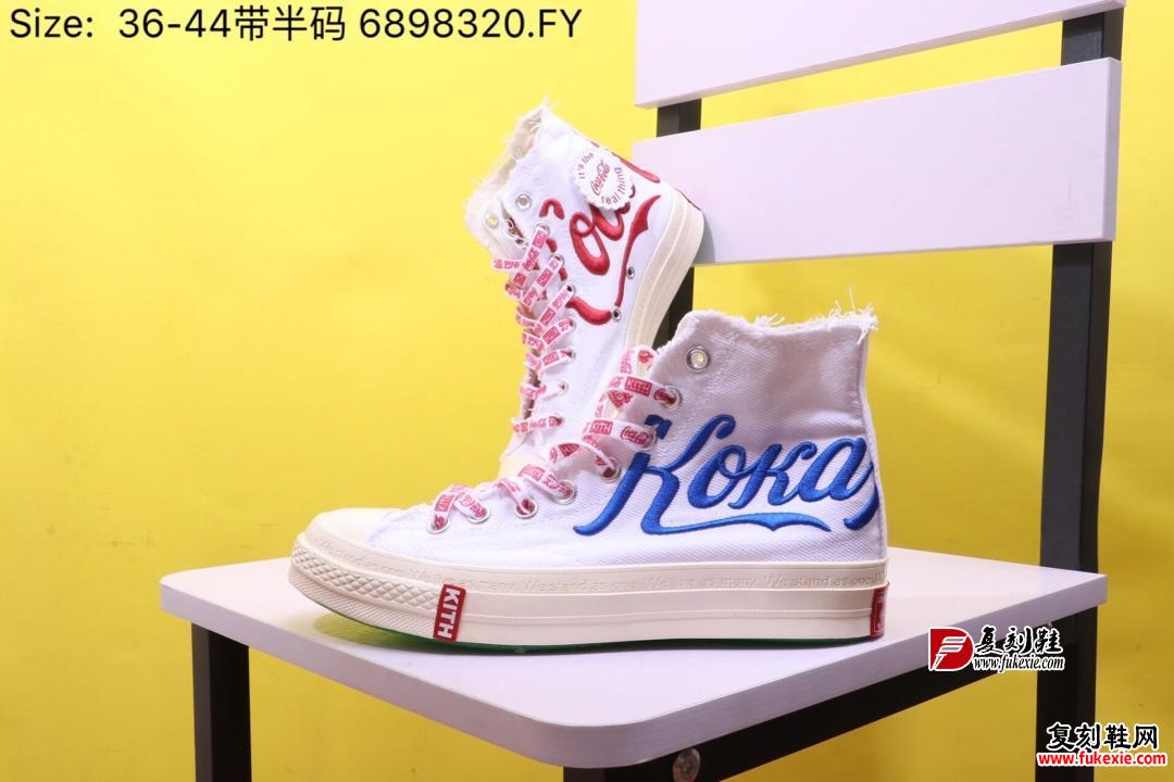  KITH x 可口可乐Coca-Cola x Converse Chuck Taylor 1970S  复刻鞋 fukexie.com