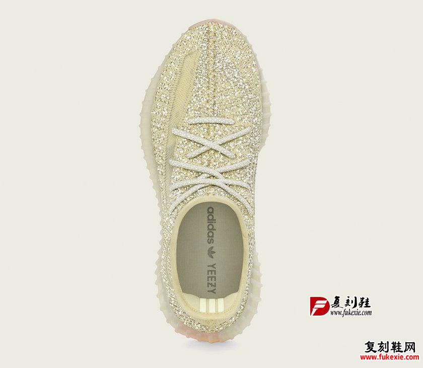 adidas Yeezy Boost 350 V2 Antlia Reflective FV3255