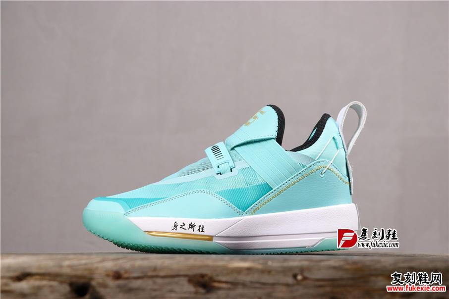 Air Jordan 33 SE “Guo Ailun”  复刻鞋网 fukexie.com