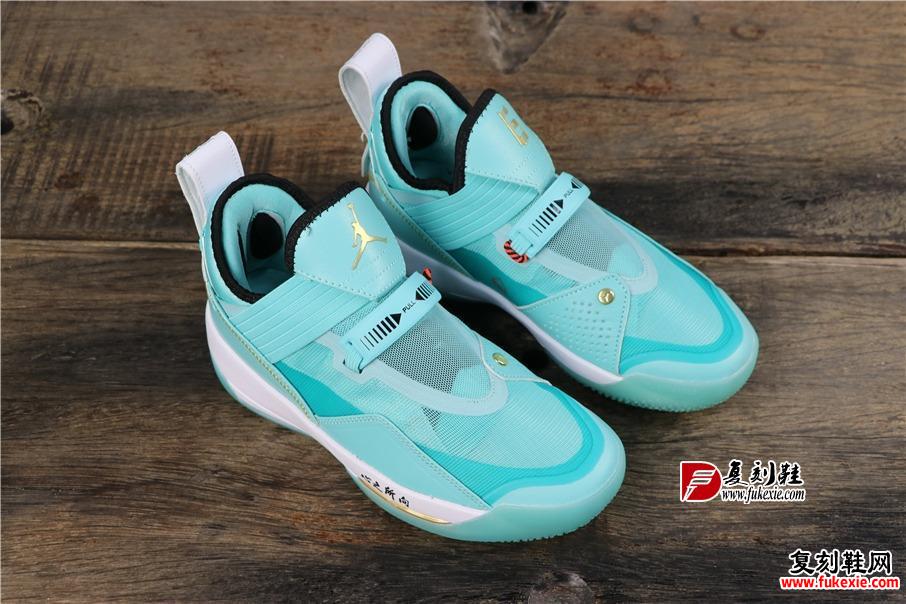 Air Jordan 33 SE “Guo Ailun”  复刻鞋网 fukexie.com