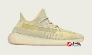 adidas Yeezy Boost 350 V2 Antlia FV3250