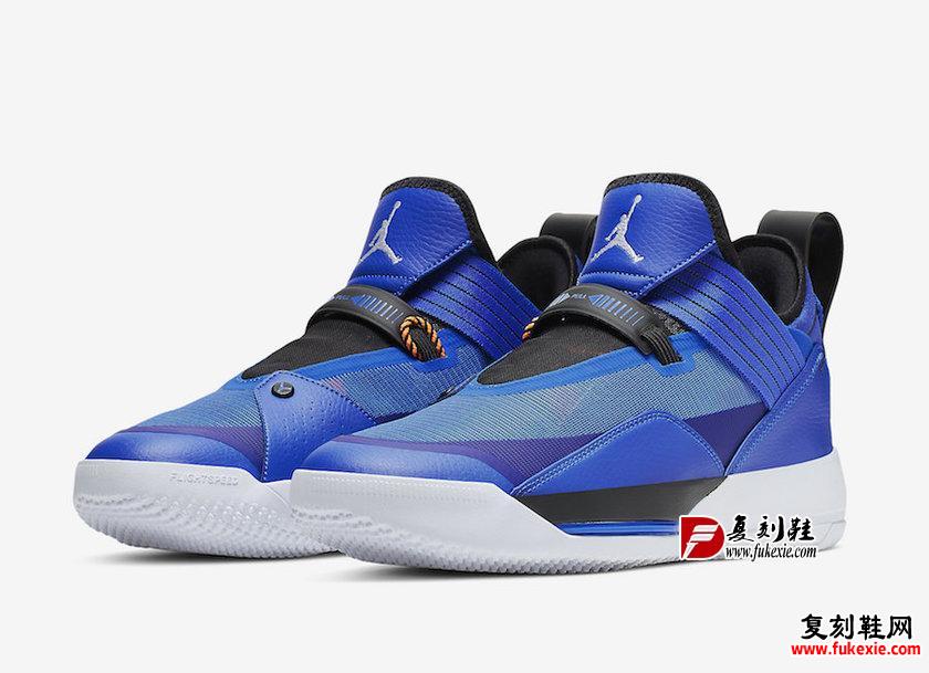 Air Jordan 33 SE Blue CD9561-401 Release Date