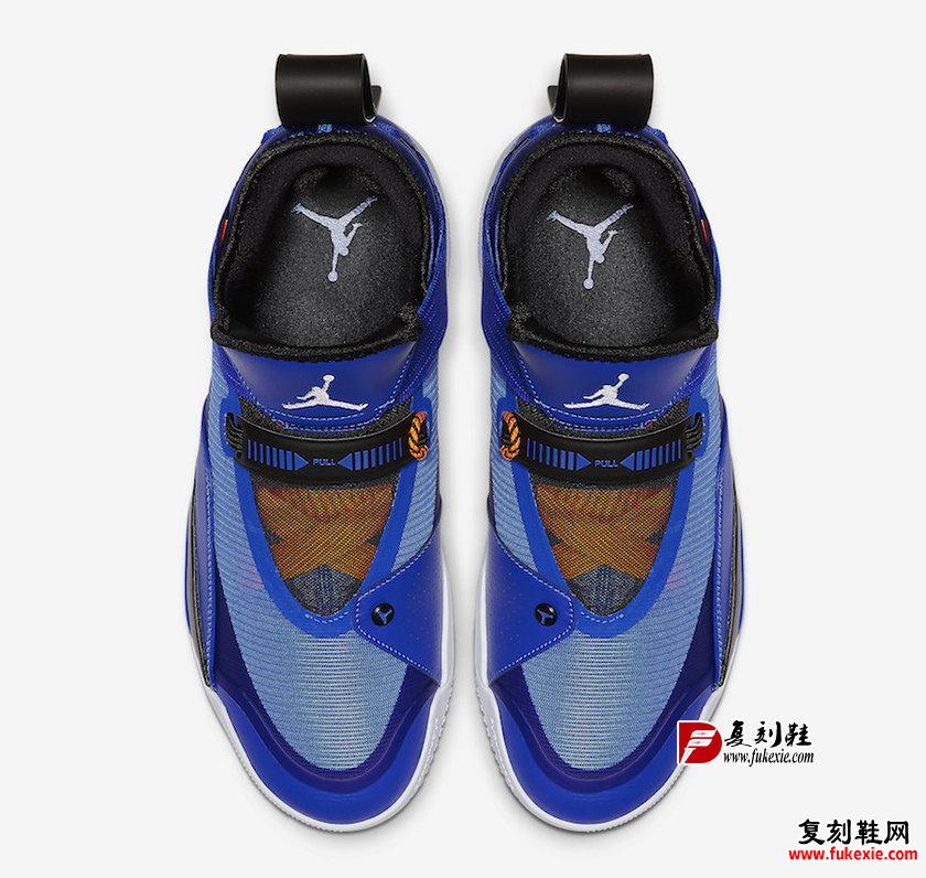 Air Jordan 33 SE Blue CD9561-401 Release Date