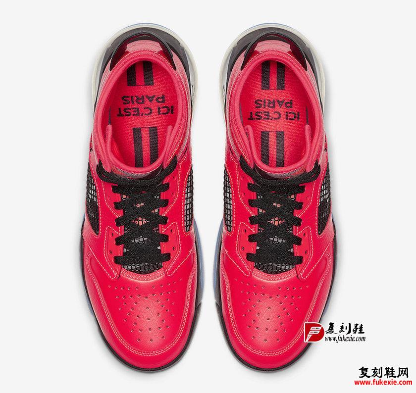 Jordan Mars 270 PSG Infrared CN2218-600复刻鞋网 fukexie.com