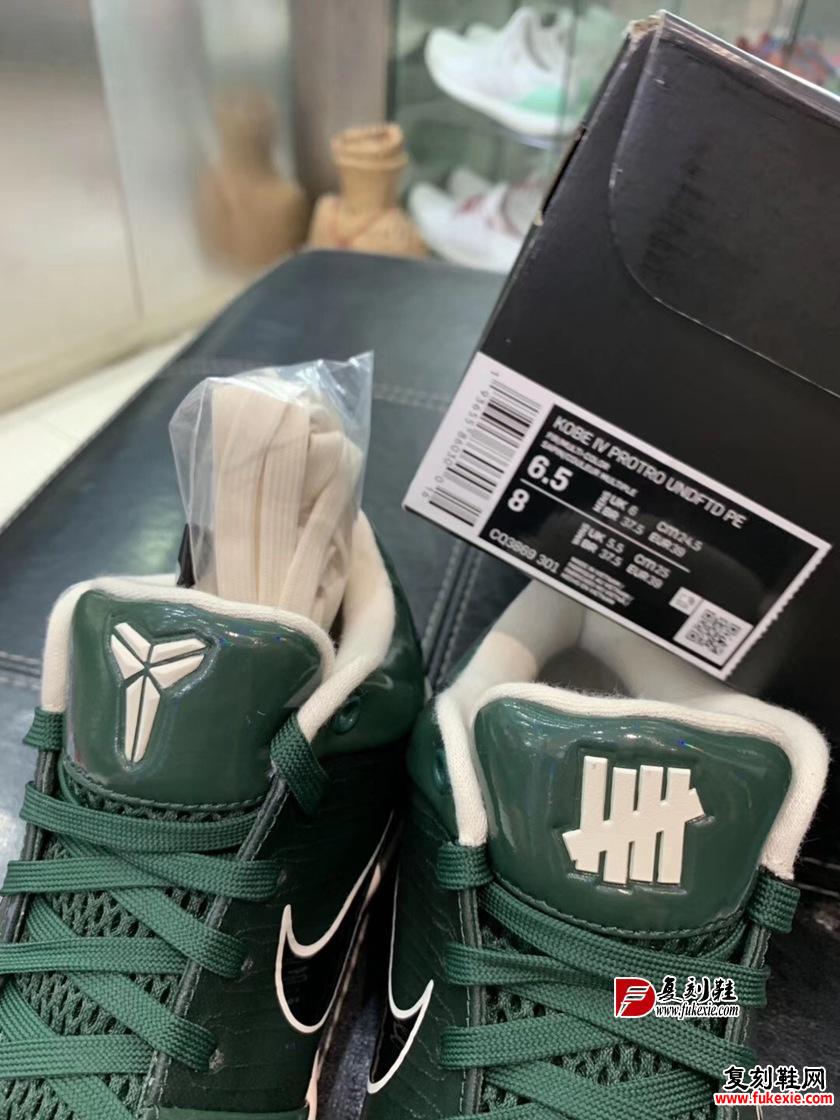 Undefeated Nike Kobe 4 Protro Fir Green CQ3869-301 Release Date 复刻鞋网 fukexie.com
