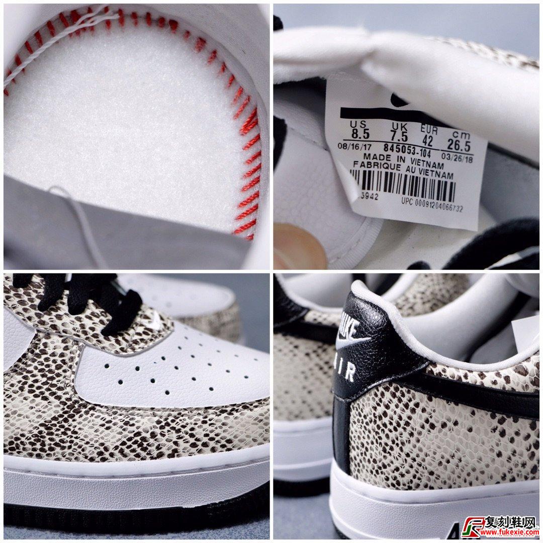  Nike Air Force 1 Low CocoaSnake Returning February白蛇纹日本限定  货号：845053-104 | 复刻鞋网 www.fukexie.com