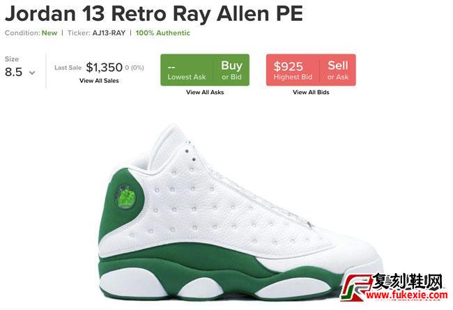 Air Jordan Retro 13 “Celtics” 货号：414571-113 发售日期：2020 年 7 月 4 日 | 复刻鞋网 www.fukexie.com