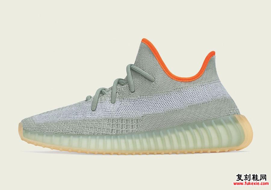 adidas Yeezy Boost 350 V2 Desert Sage FX9035发售信息