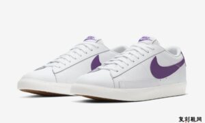 Nike Blazer Low Voltage Purple CI6377-103发售日期