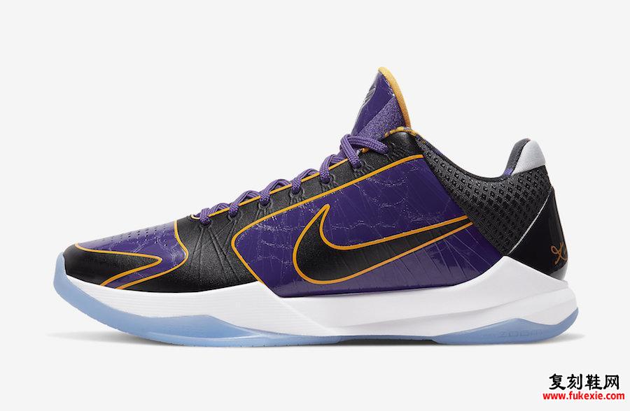 Nike Kobe 5 Protro Lakers CD4991-500发售日期