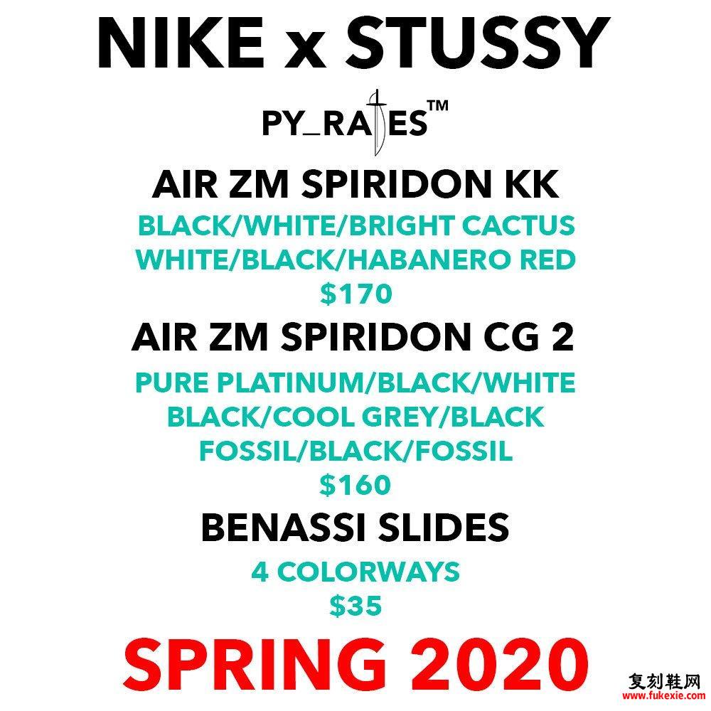 Stussy Nike Air Zoom Spiridon 2020