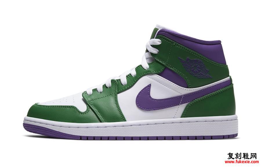 Air Jordan 1 Mid Hulk Green Purple发售日期