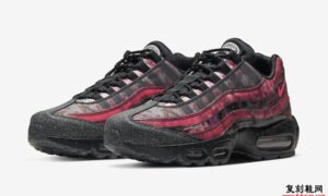 Nike Air Max 95 Cherry Blossom CU6723-076发售日期