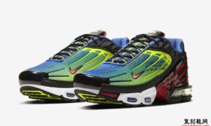 Nike Air Max Plus 3 Parachute CU4710-400发售日期