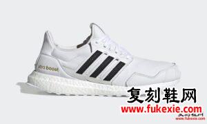 adidas Ultra Boost DNA皮革白色黑色EH1210发售日期