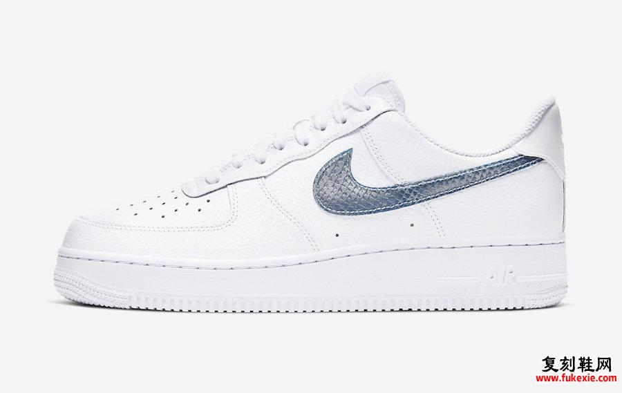 Nike Air Force 1 Low Blue Snakeskin Pony Hair CW7567-100发售日期