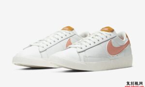 Nike Blazer Low Pink Quartz AV9370-112发售日期