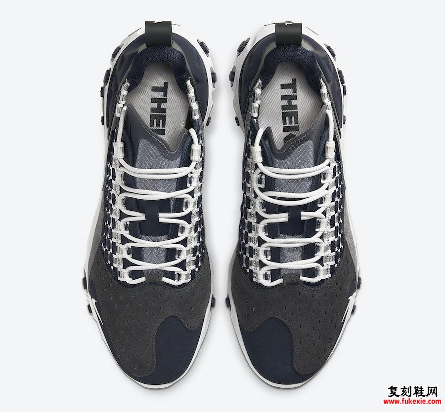 Nike React Sertu Vast Gray AT5301-005发售日期