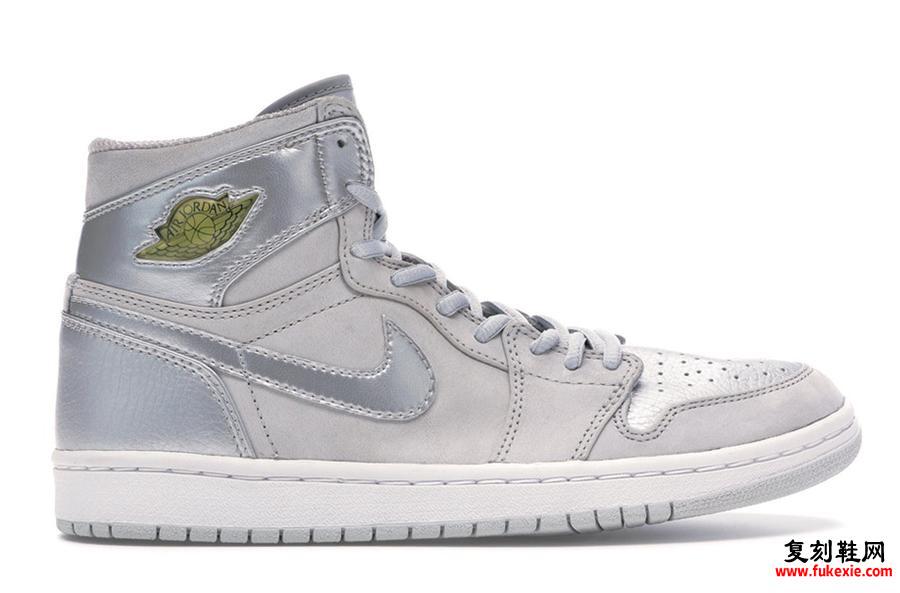 Air Jordan 1 Japan Gray 2001