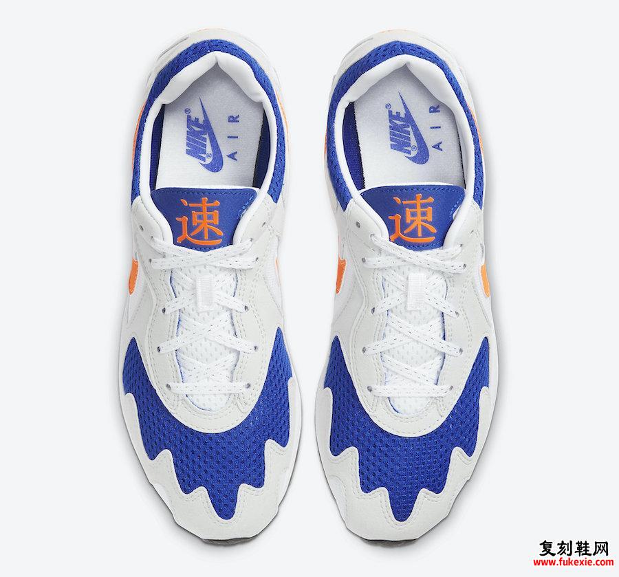 Nike Air Streak Lite Racer Blue Total Orange CD4387-101发售日期信息