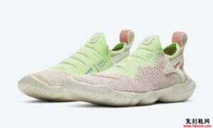 Nike Free Run Type 3.0 Volt CJ0267-100发售日期